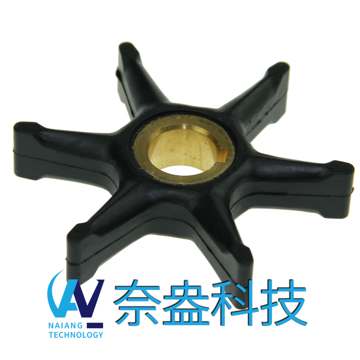 喜來運舷外機(jī)橡膠葉輪 Evinrude/OMC Impeller 377178/775519